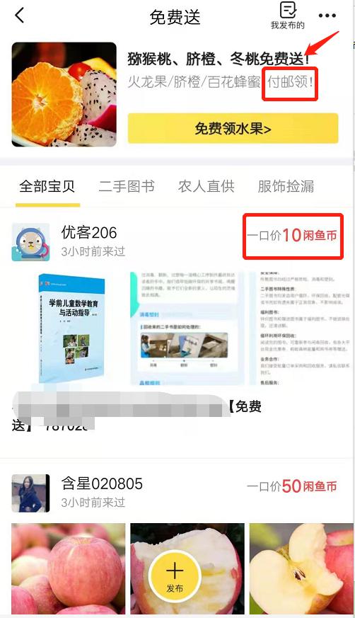 个人副业怎么做跨境电商运营工作,怎么利用线上副业赚钱