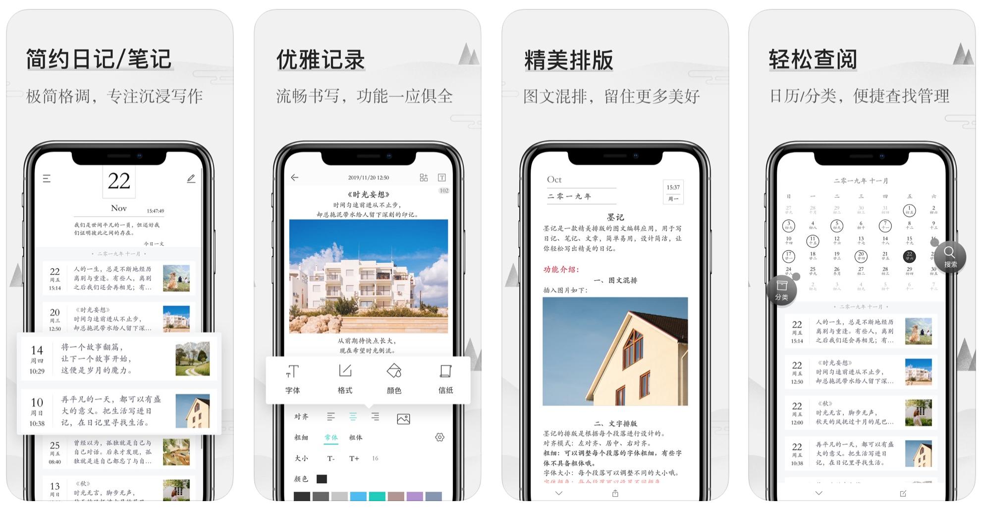 推荐8款既简单又好用的app,交友软件app前十名不收费的最实用