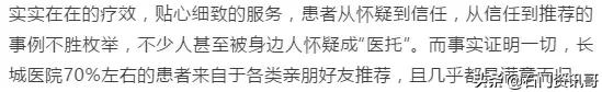 医者仁心为民报国,医者仁心以善为本