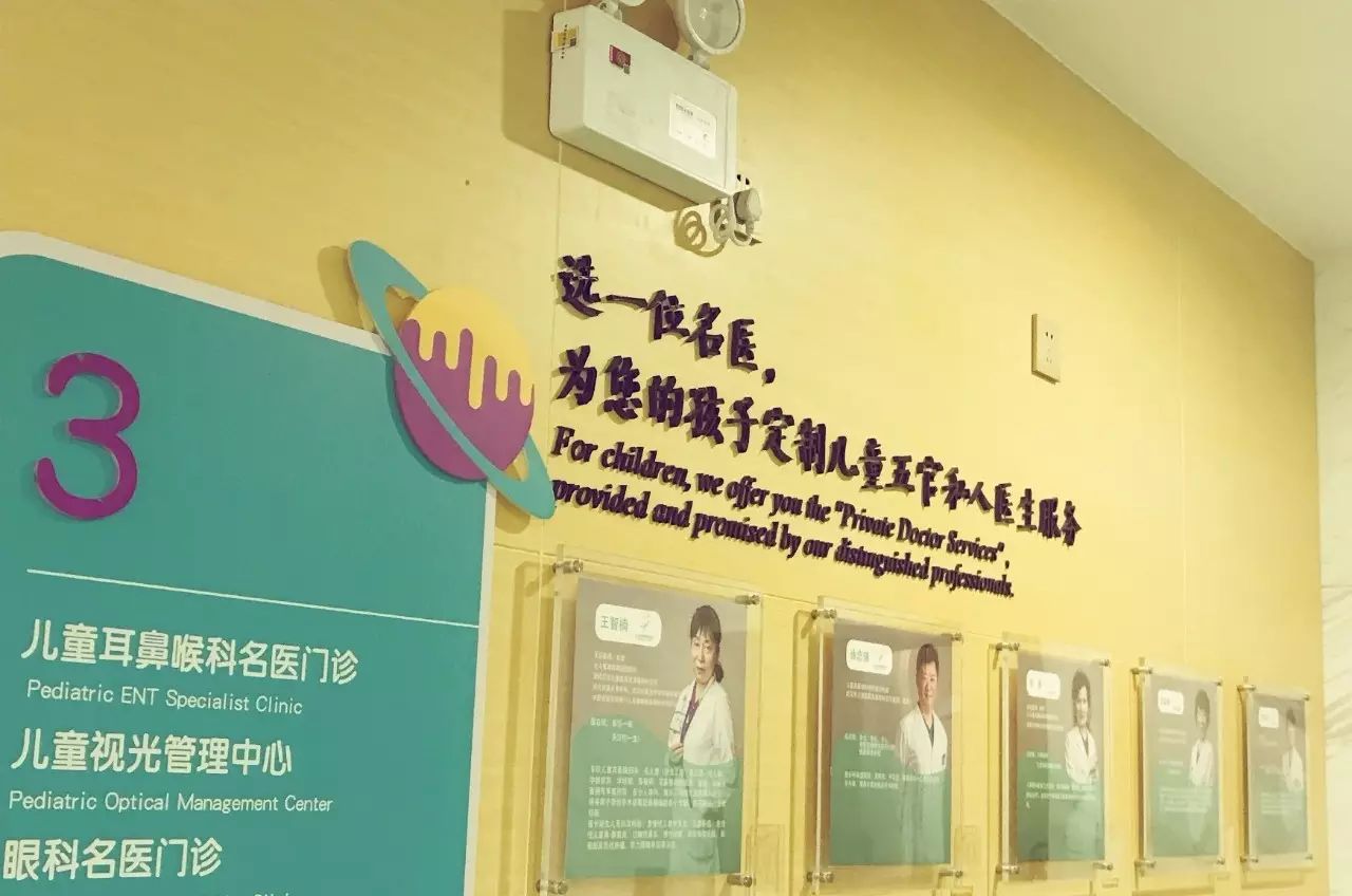 挂号500元/位！声称是武汉最好的医院，网友：武汉有钱人真多