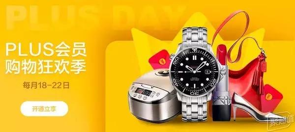 618购物剁手,618电商购买攻略大全