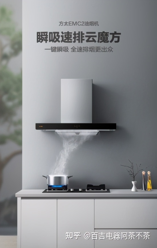 油烟机十大名牌排行榜,油烟机灶具十大名牌排行榜