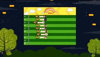 别人家的年会vs你的年会,别人家的年会震撼到心灵