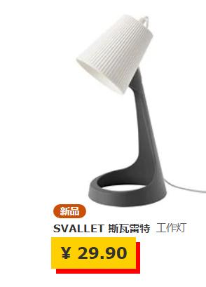 宜家值得买的好物,逛宜家能买什么便宜好物