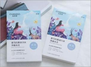 国货面膜十强,美白面膜国货