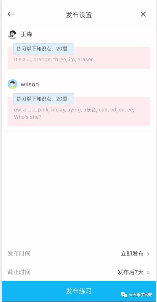 龙头学校怎么样,龙头学校