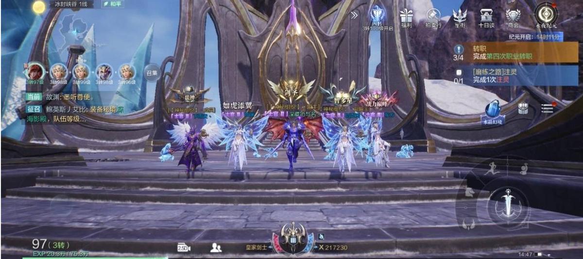 好玩的魔幻手游推荐 (好玩的魔幻类手游有哪些)