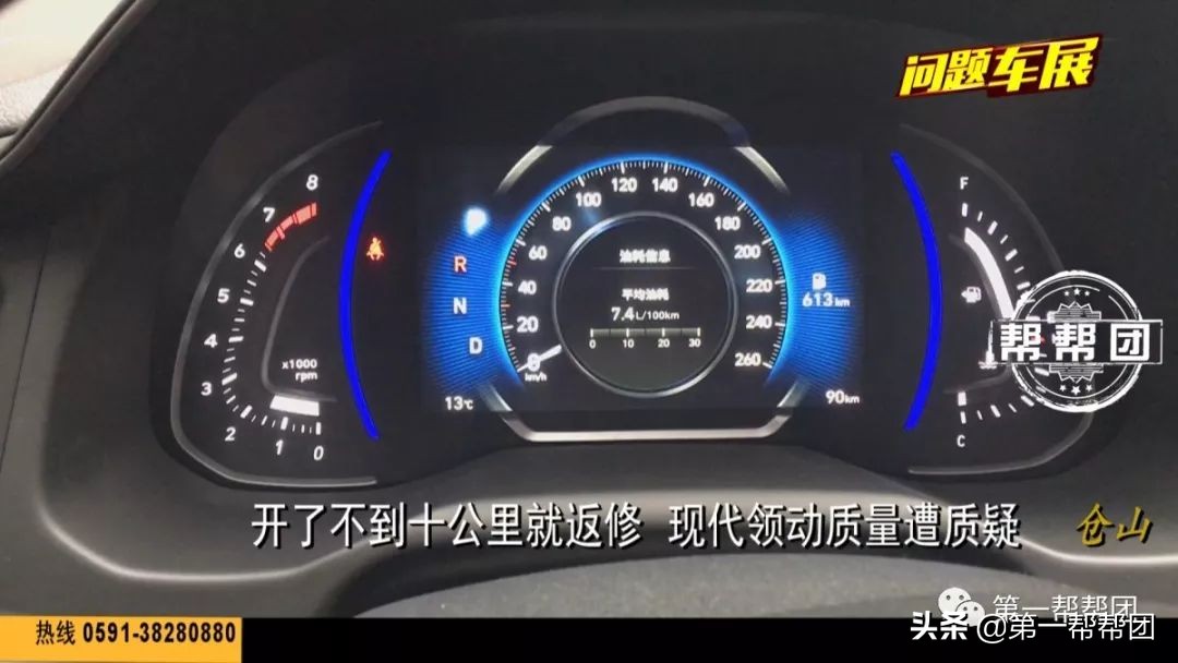 新车开了不到100公里被撞了,新车开了10天就坏了怎么办