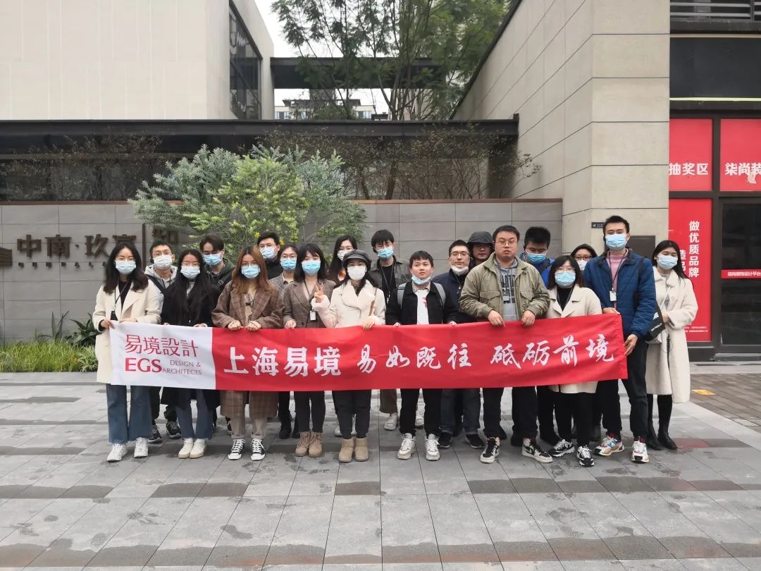 易境研学·重庆站|第一期