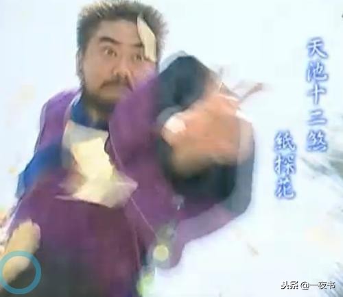 风云里面的天池十二煞有多少人,风云天池十二煞是谁