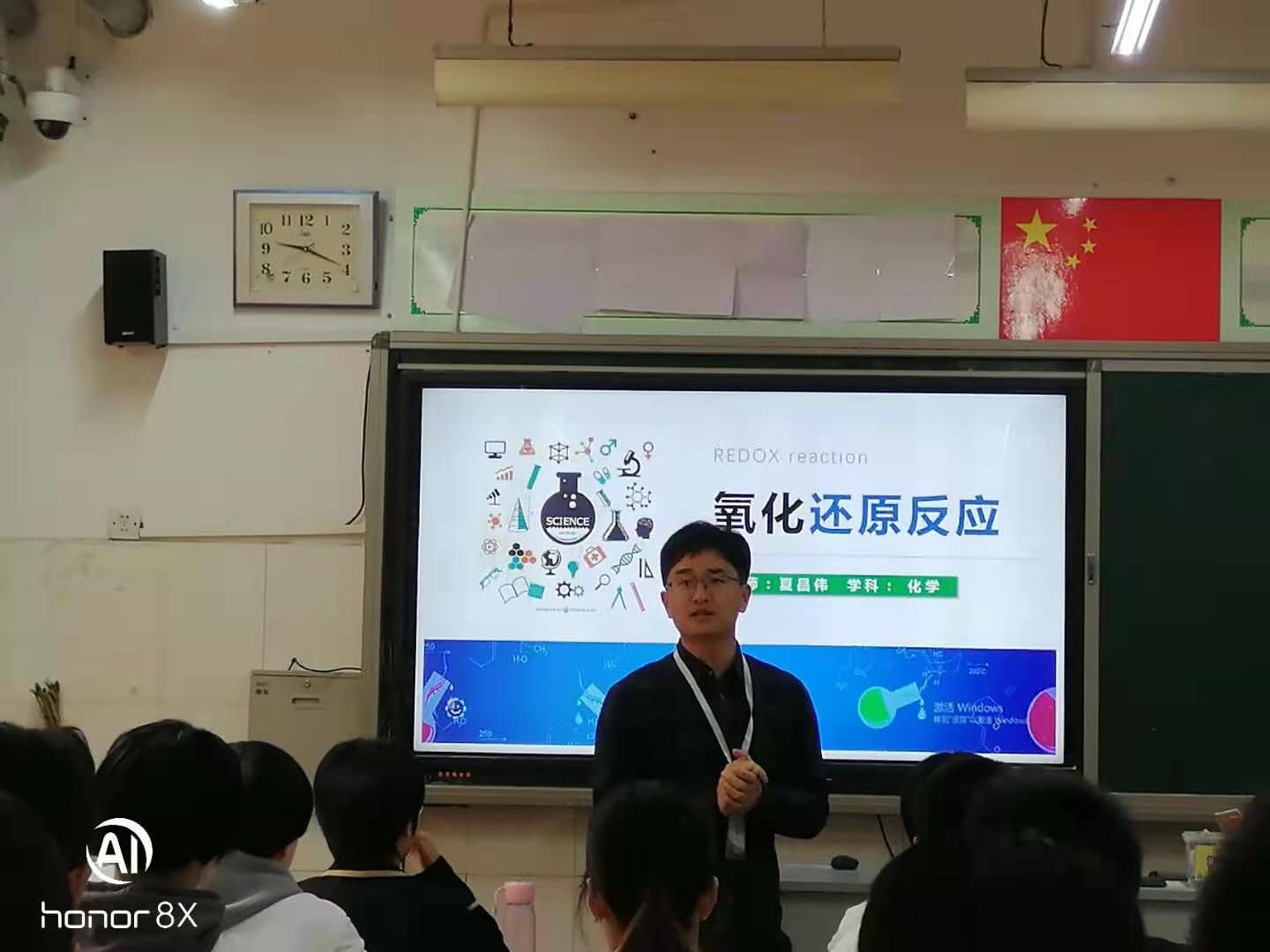 老夏化学课,老夏学化学