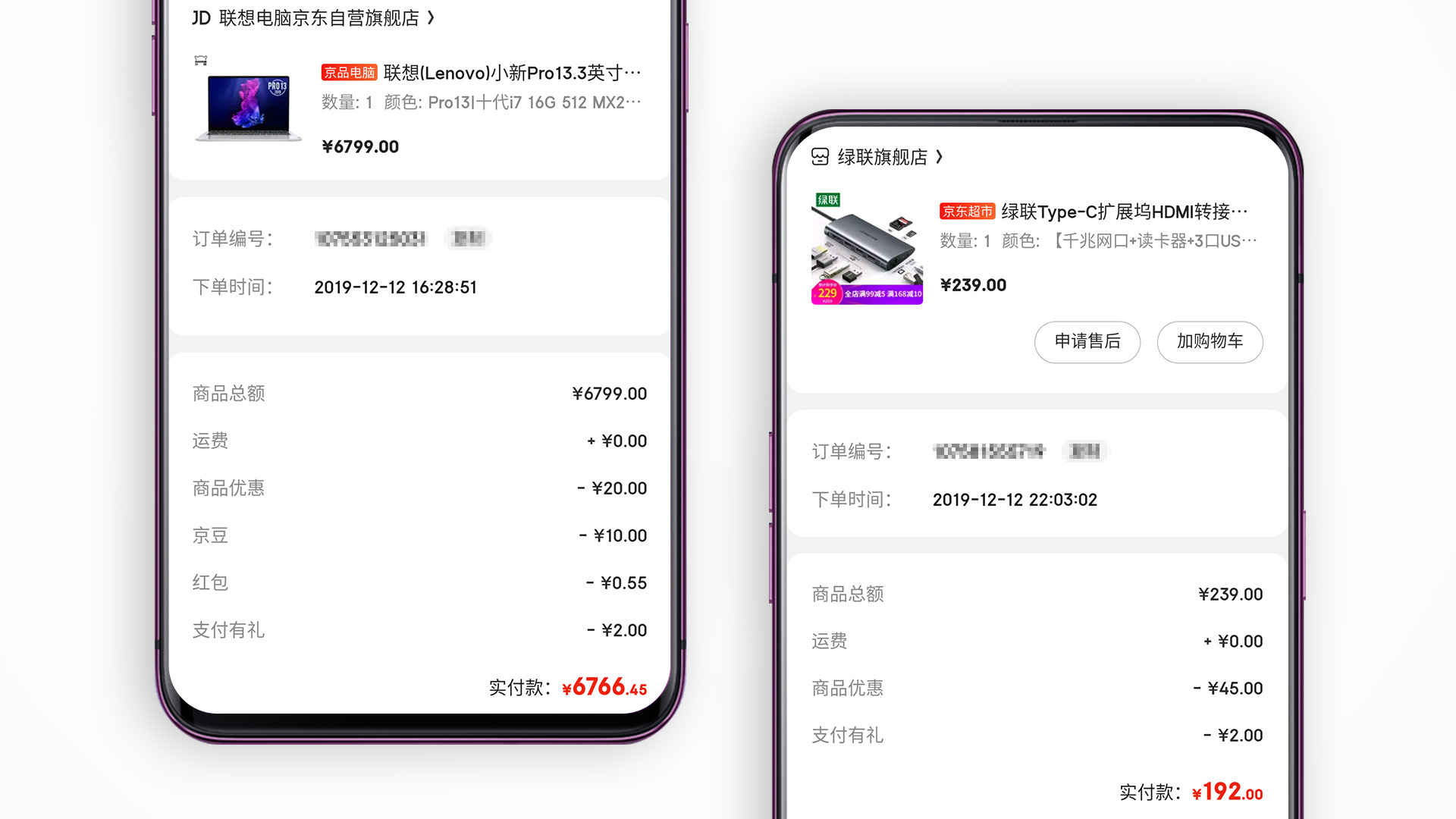 联想小新13pro锐龙版实际体验,一步到位的笔记本