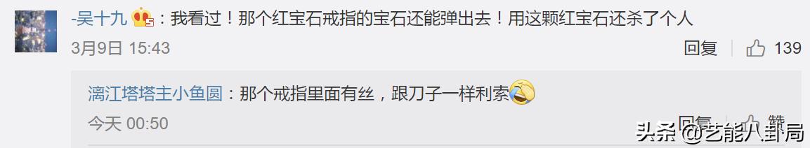 你见过杀鬼子前要涂YSL圆管的*击狙**手吗？