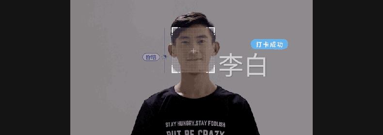 如何杜绝考勤作弊,预防考勤打卡作弊