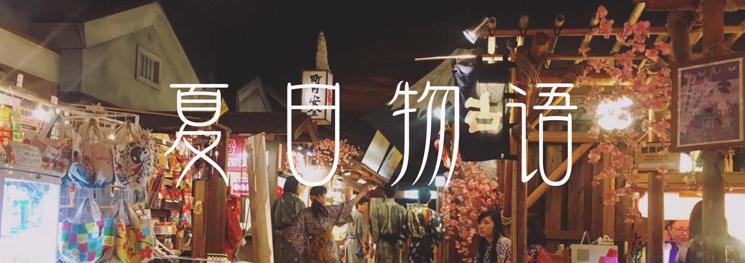 在天津也能看到异国风情,天津又能玩又能吃的温泉