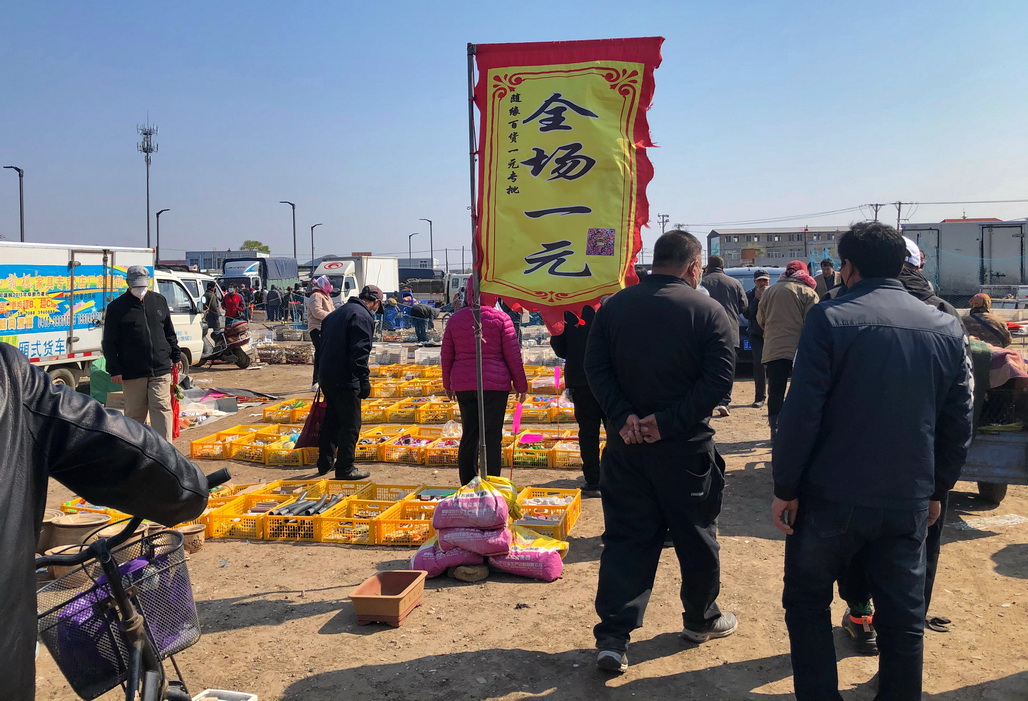 阜新各乡镇集市,阜新地方特色集市