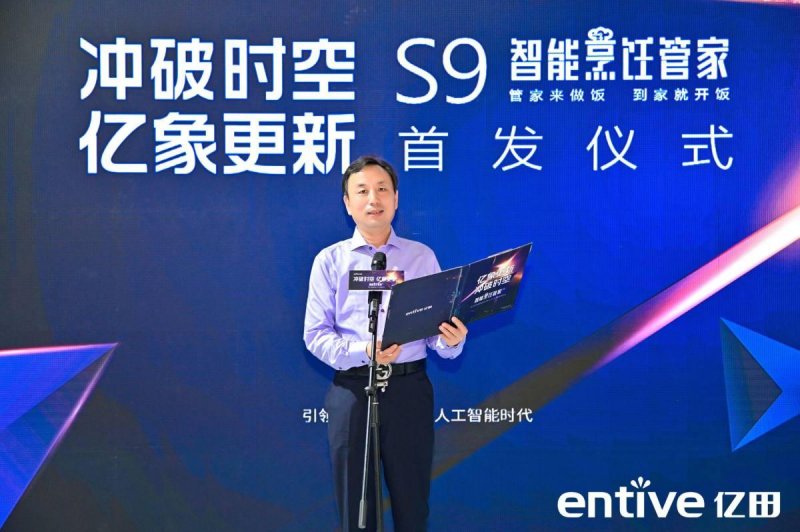 2019集成灶10大品牌亿田怎么样,亿田集成灶应该怎么选