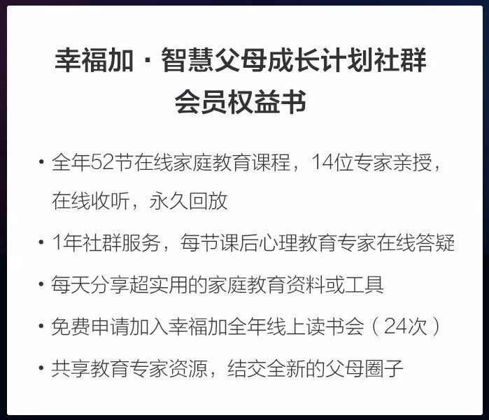 育儿心理教育专家,育儿专家心理医生