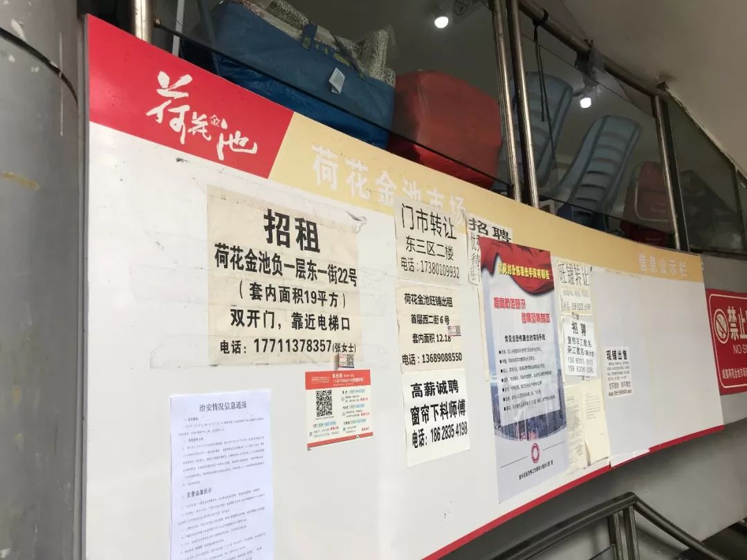 曾位列全国第七的成都荷花池，能靠“韩国城”嗨起来？