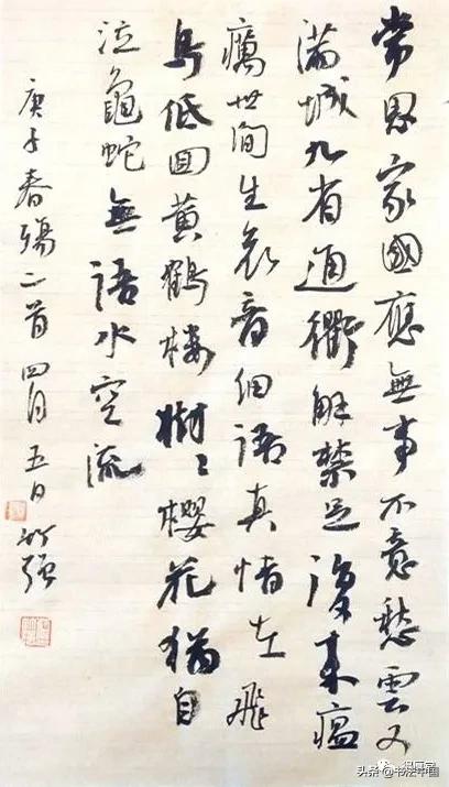 青年书法创作展,国家艺术基金青年书法作品