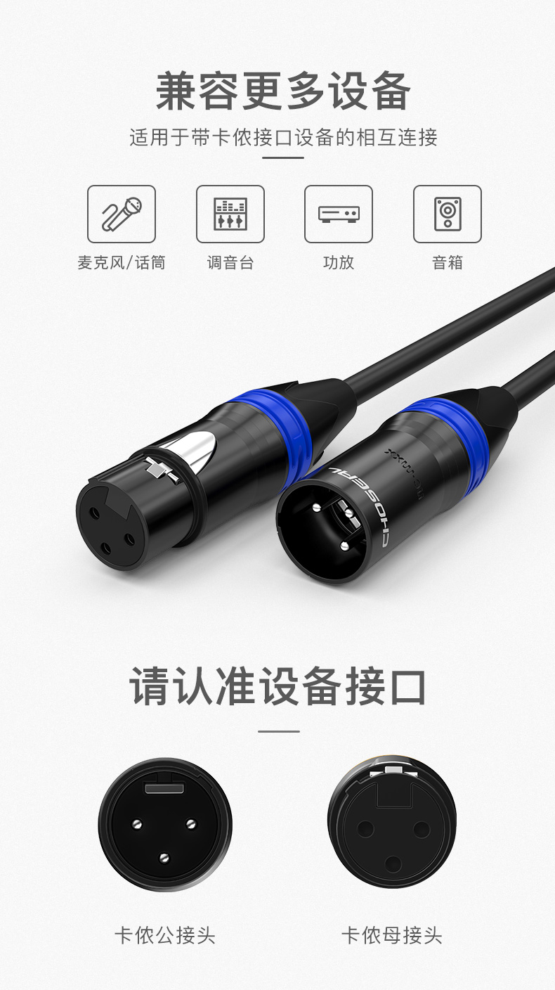 提升音质的音频线,高品质音频线