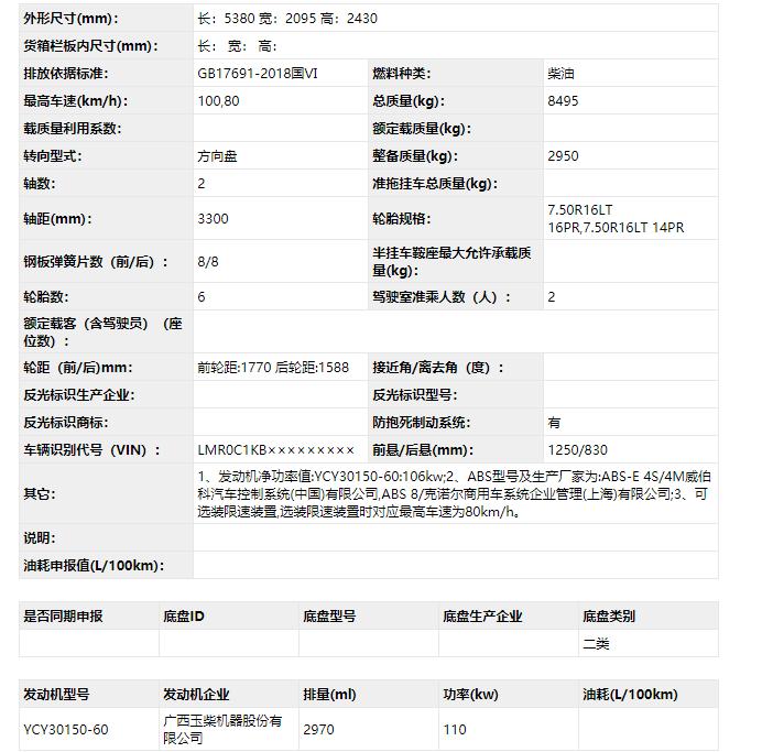 宇通重工中通客车,宇通打造新能源商用车绿色天团