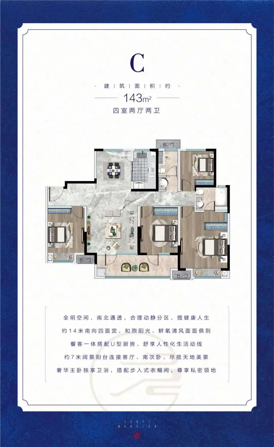 济南锅炉厂地块有动静了，力高君逸府临时售楼处开放