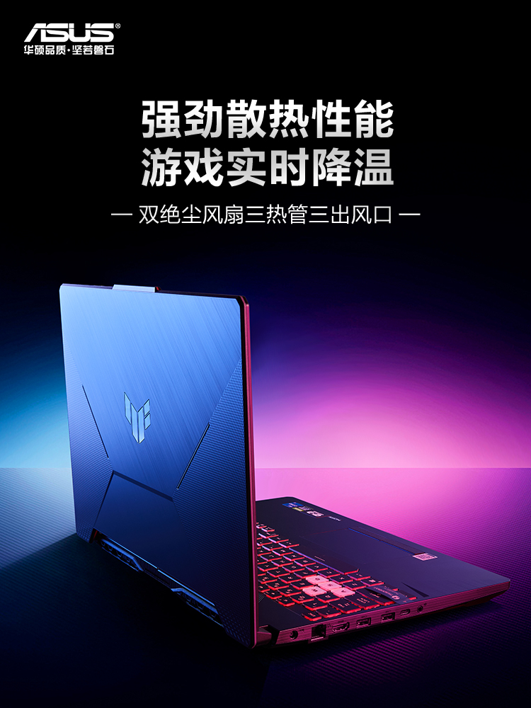 选购笔记本电脑你必须懂的知识,笔记本电脑选购攻略小白也能看懂