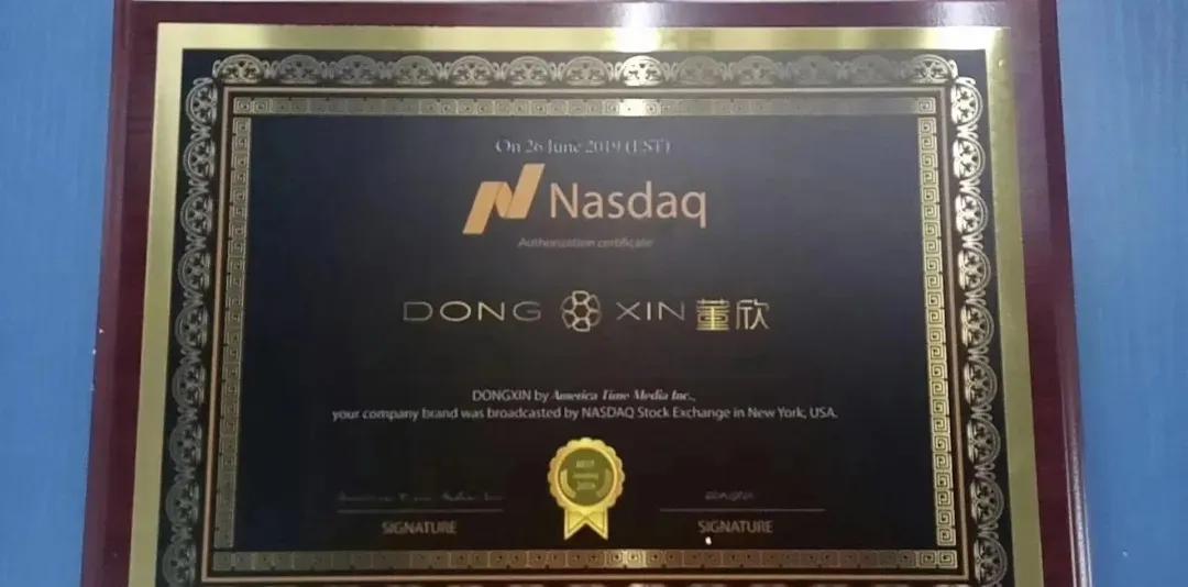 董欣是怎样的一个品牌,董欣怎么看是正品