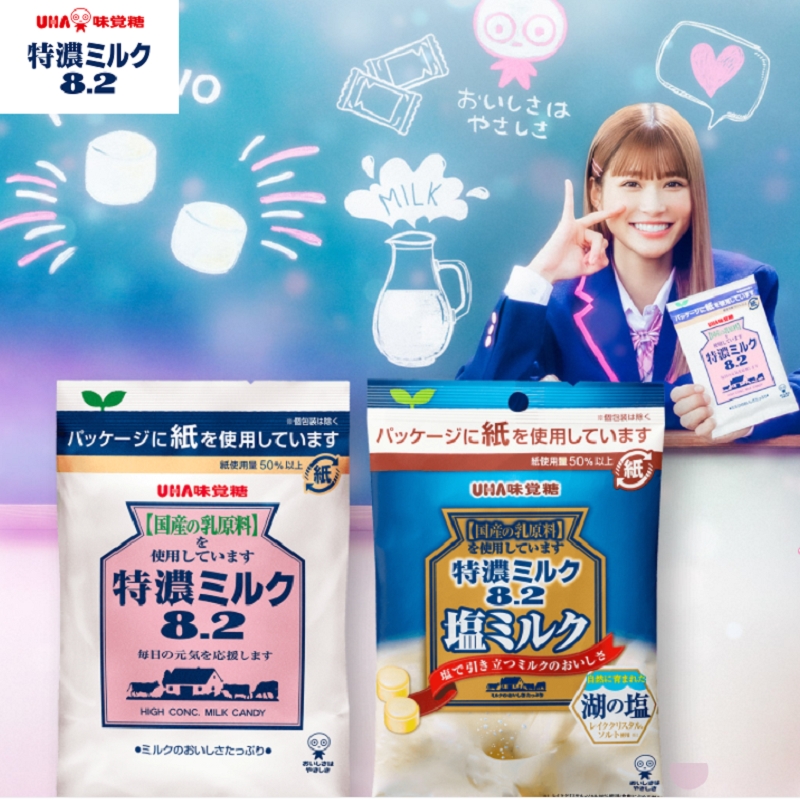 在日本发现特别好吃的小零食测评,去日本必买的50款零食