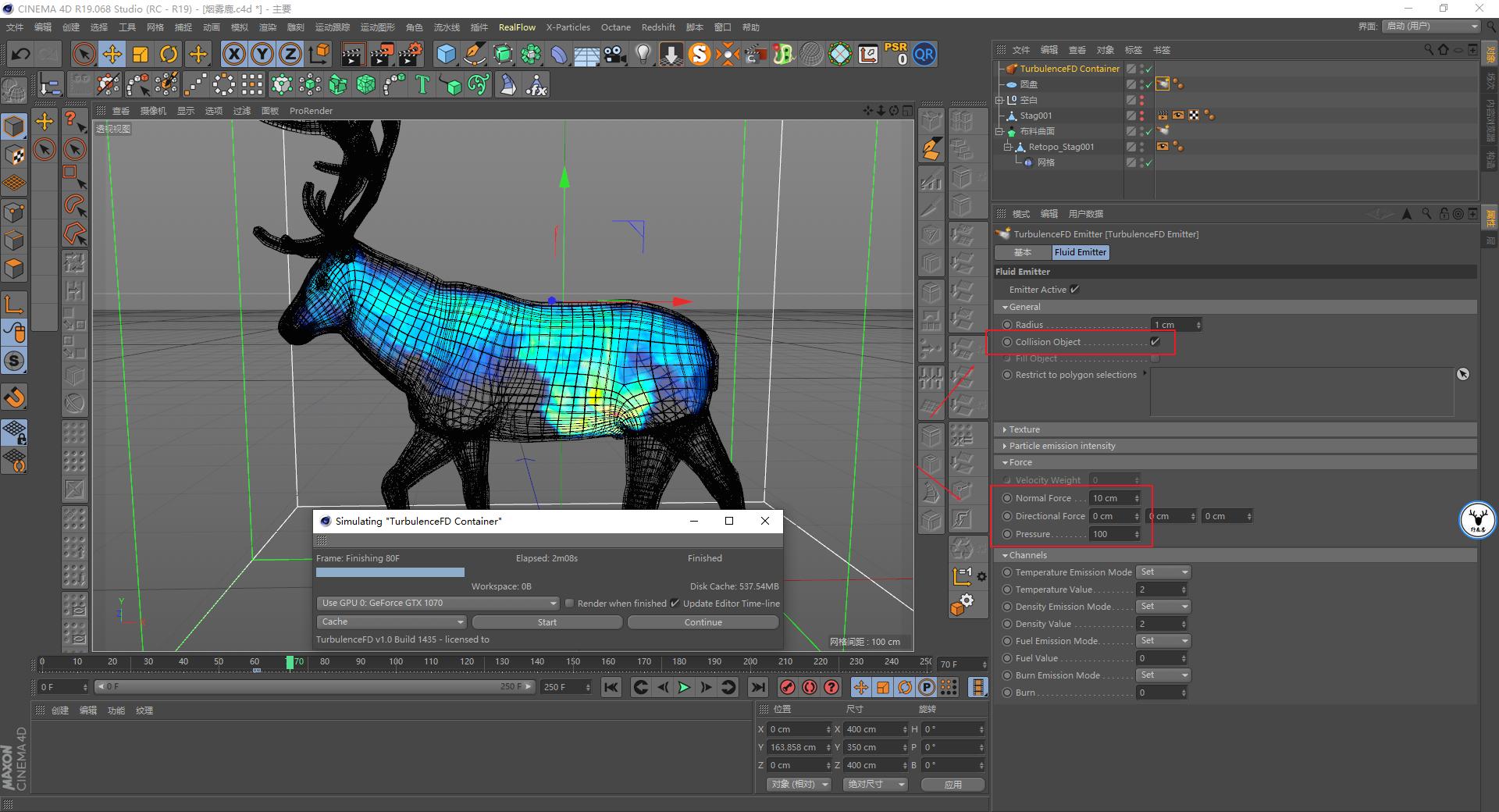 c4d基础入门详细教程图文,c4d基础入门教程第49课