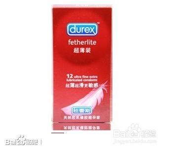 杜蕾斯安全套96.9元3枚装价格,杜蕾斯四种装有什么区别