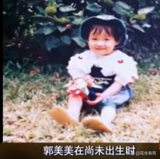 郭美美成名往事：她的发家浪荡史，从父母那一辈就“开始”了