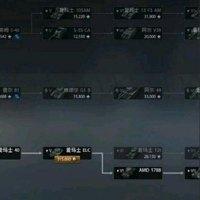 坦克世界国服360公测 (坦克世界国服不更新1.0的原因)