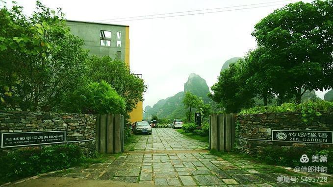 情爱禅语,佛家经典禅语