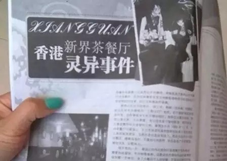 中国最神秘的一个地方是什么,中国最神秘的地方