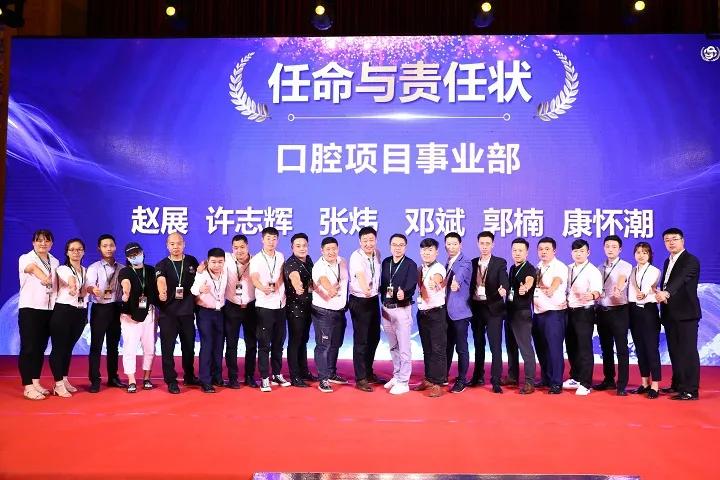 乘风破浪盛典年会,乘风破浪年会盛典