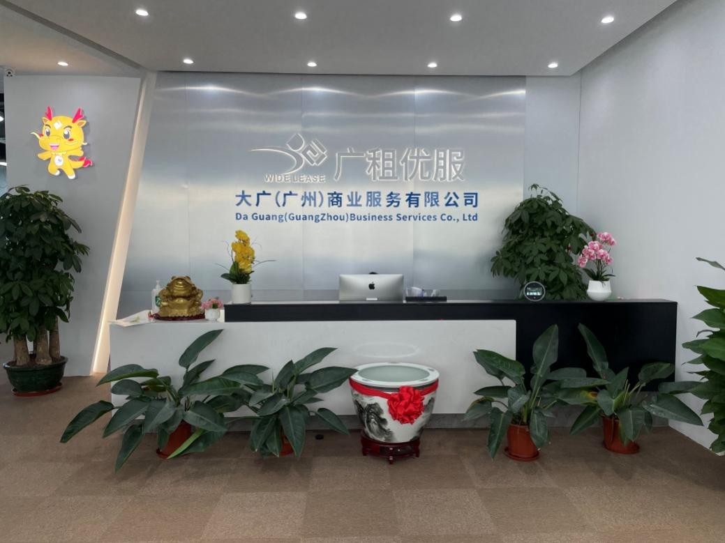 一站式it综合服务商,一站式it服务