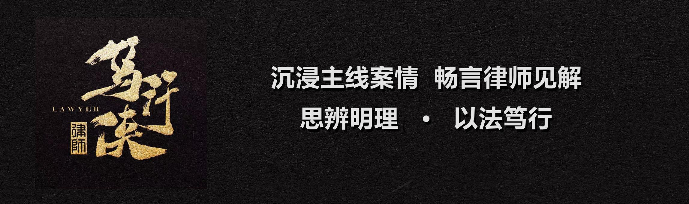 招商引资法律,招商协议法律纠纷