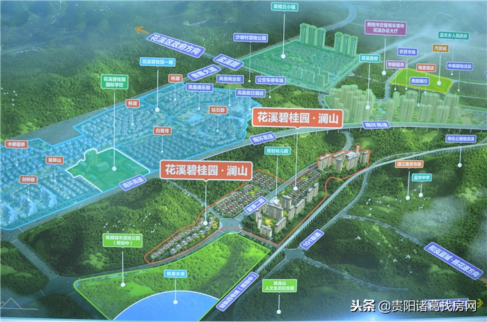 碧桂园花溪1号的美好时光,花溪碧桂园澜山