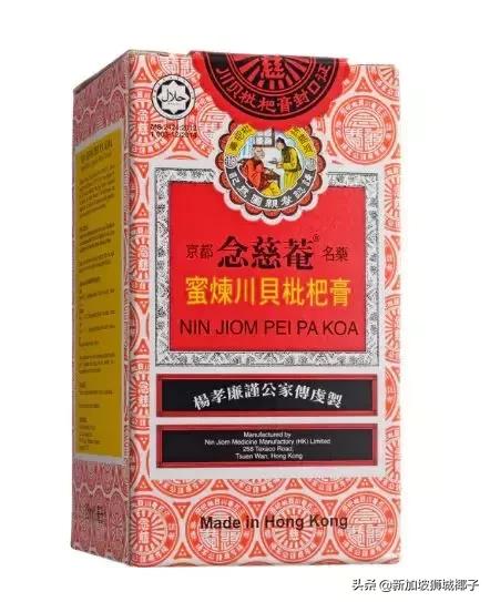 新加坡药店买药攻略,在新加坡有什么值得买的药
