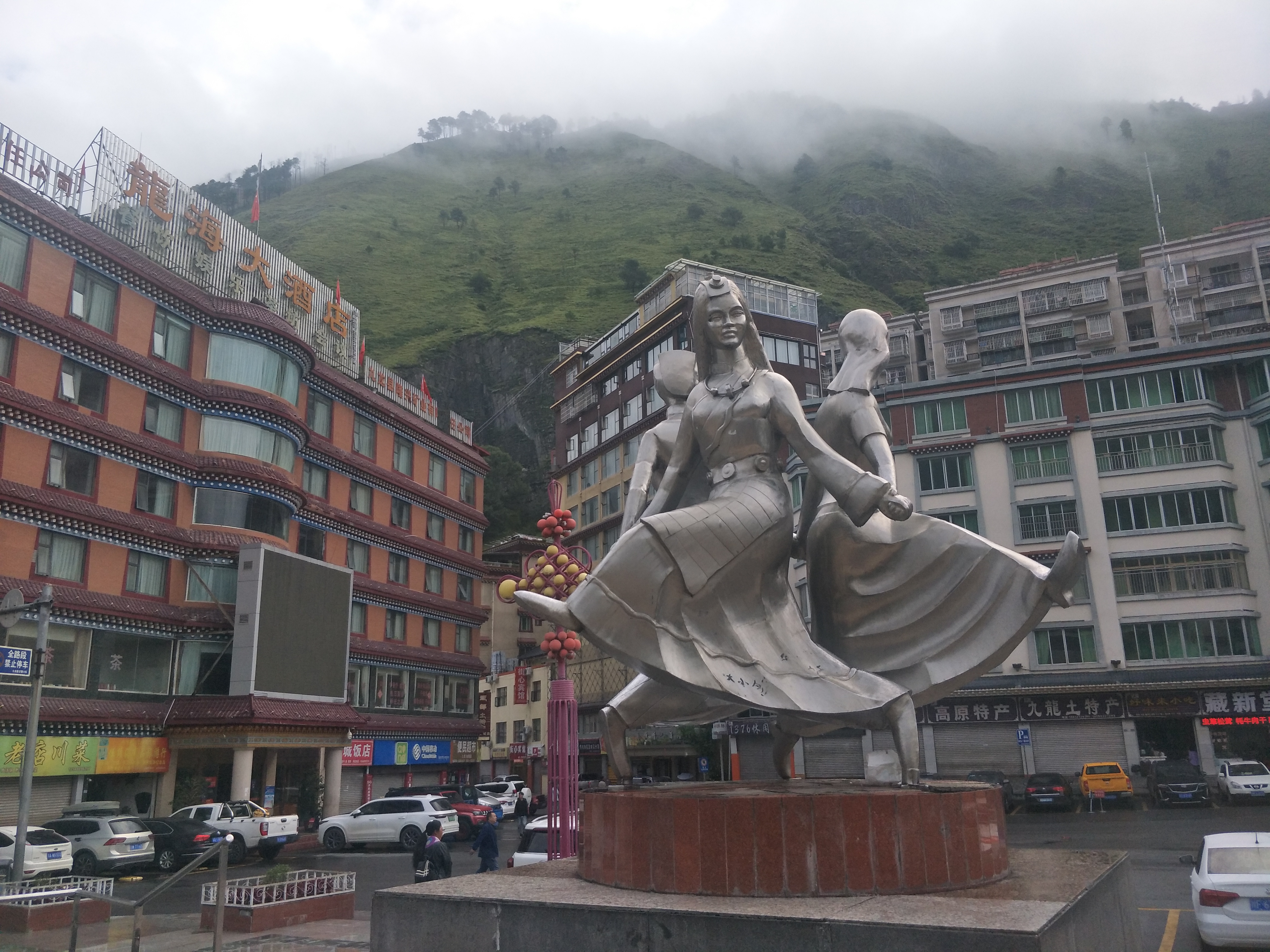 美丽的九龙县,九龙县有什么景色