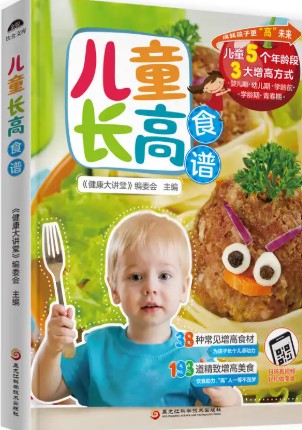 父母长得不高孩子想增高怎么办,父母个子矮孩子个子不高怎么办