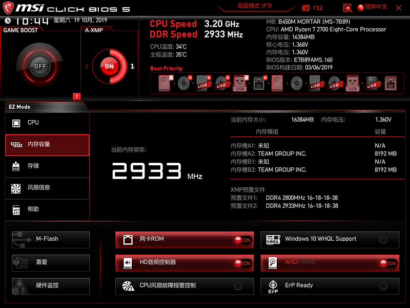 加了个内存条电脑还会卡吗,加了一个内存条需要重装系统吗