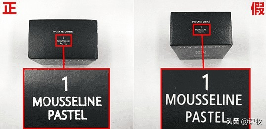 纪梵希散粉真假辨别方法图,纪梵希散粉如何鉴别真假图解