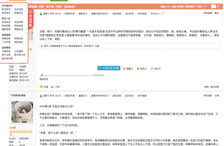 用python给妹子表白,如何用python写一个女朋友