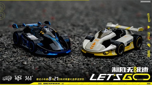 联名礼盒开售,团购送礼礼盒装