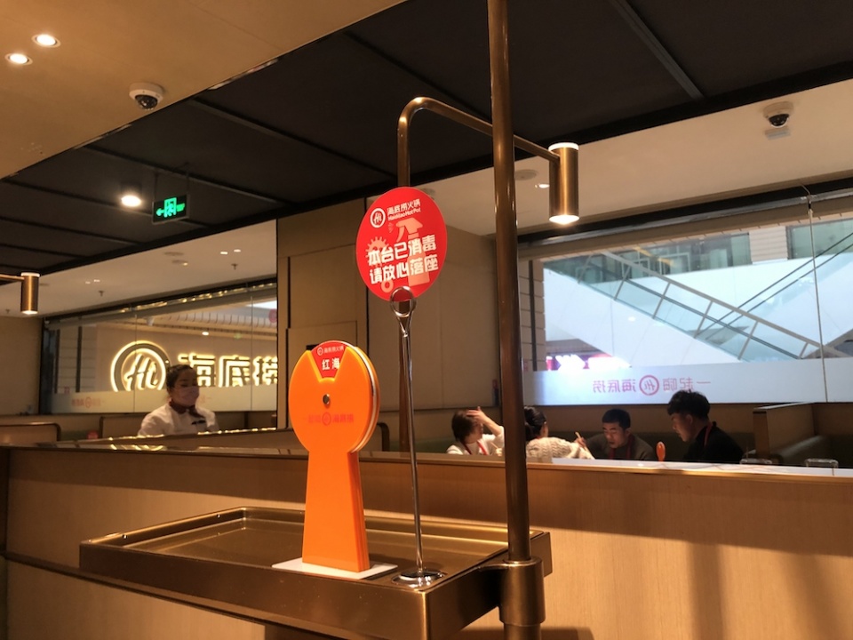 海底捞什么时候恢复营业,海底捞营业到第二天早上七点