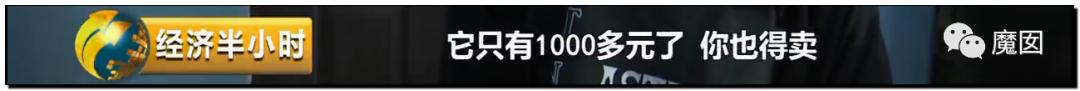 引发震怒!一双李宁鞋炒到快5万!穿了可以长生不老吗?