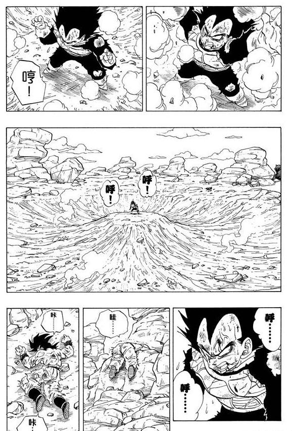 黑白漫画和彩色漫画哪个更难画,彩色版漫画欣赏